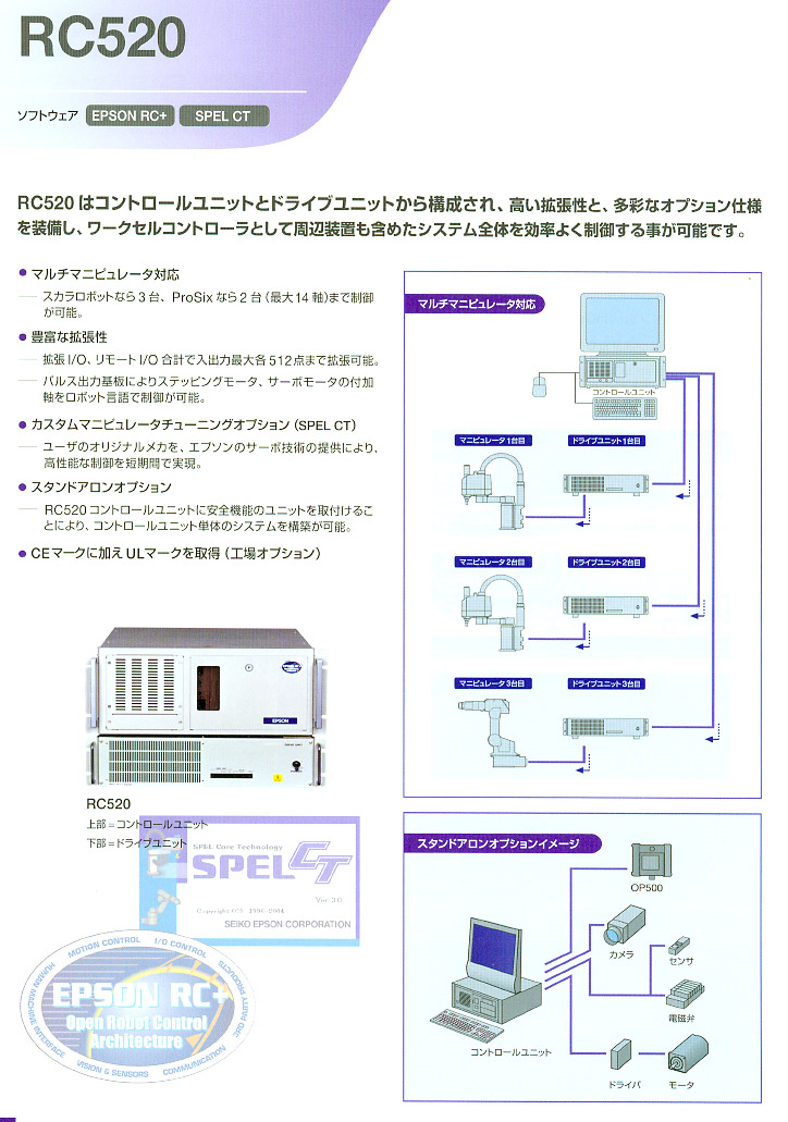 epsonrobot25